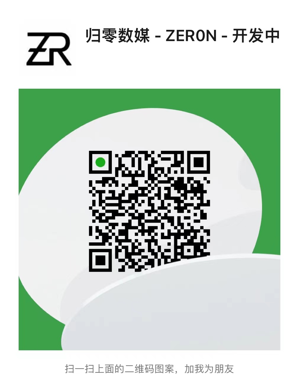 小助理微信号